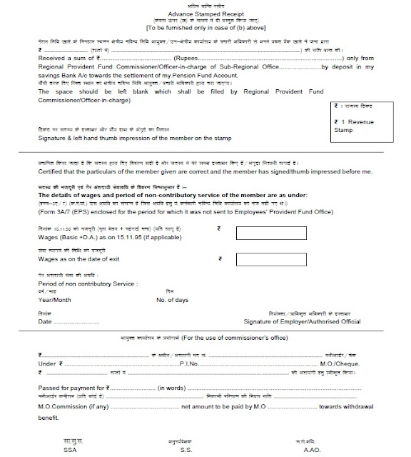 KNOWLEDGE BLOG ON "INDIAN LABOUR LAW AND HUMAN RESOURCE" ADVOCATE