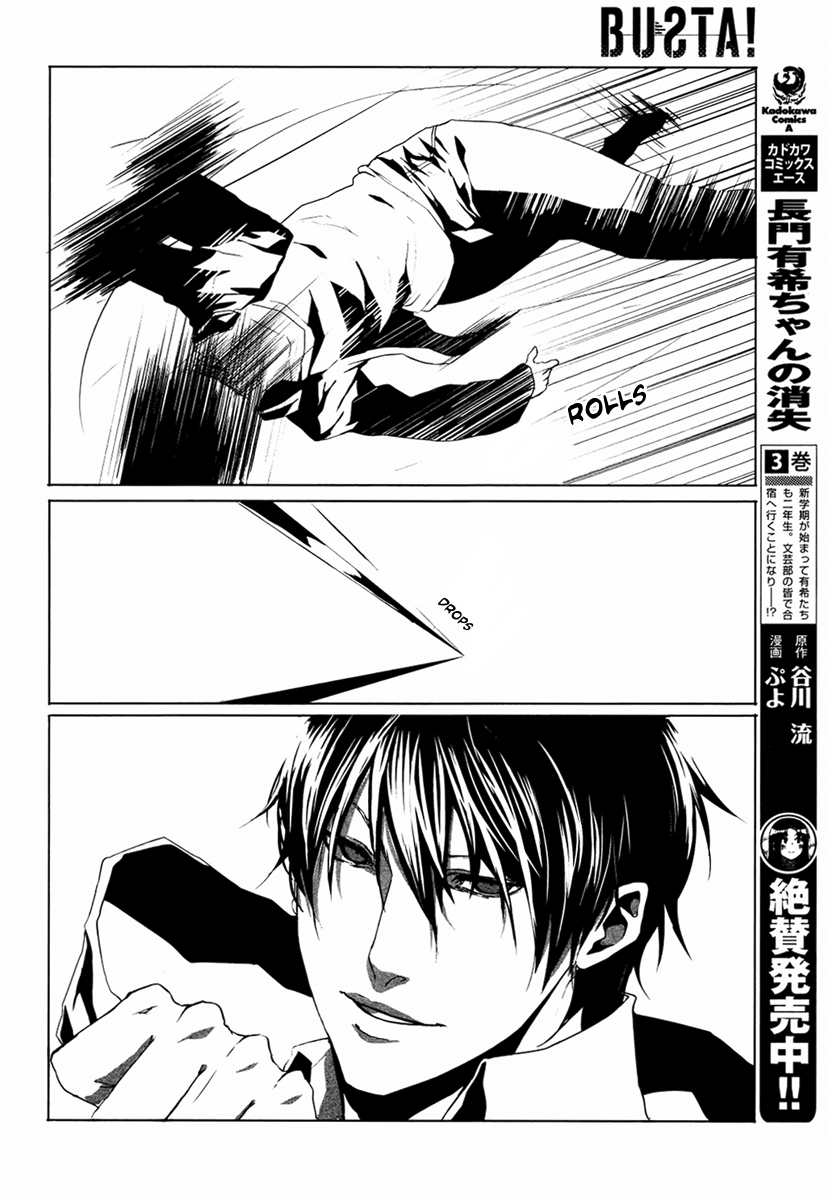Busta Chapter 1 Mangahasu Busta Chapter 1 Mangahasu