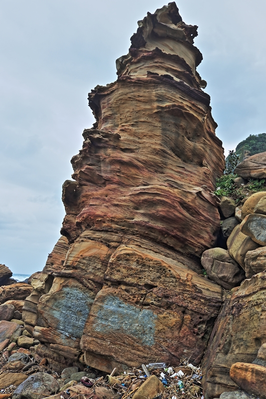 Happy Pill: Nanya Rock Formation