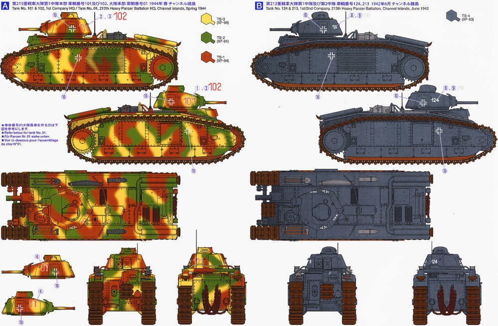 Танк b1 bis чертежи