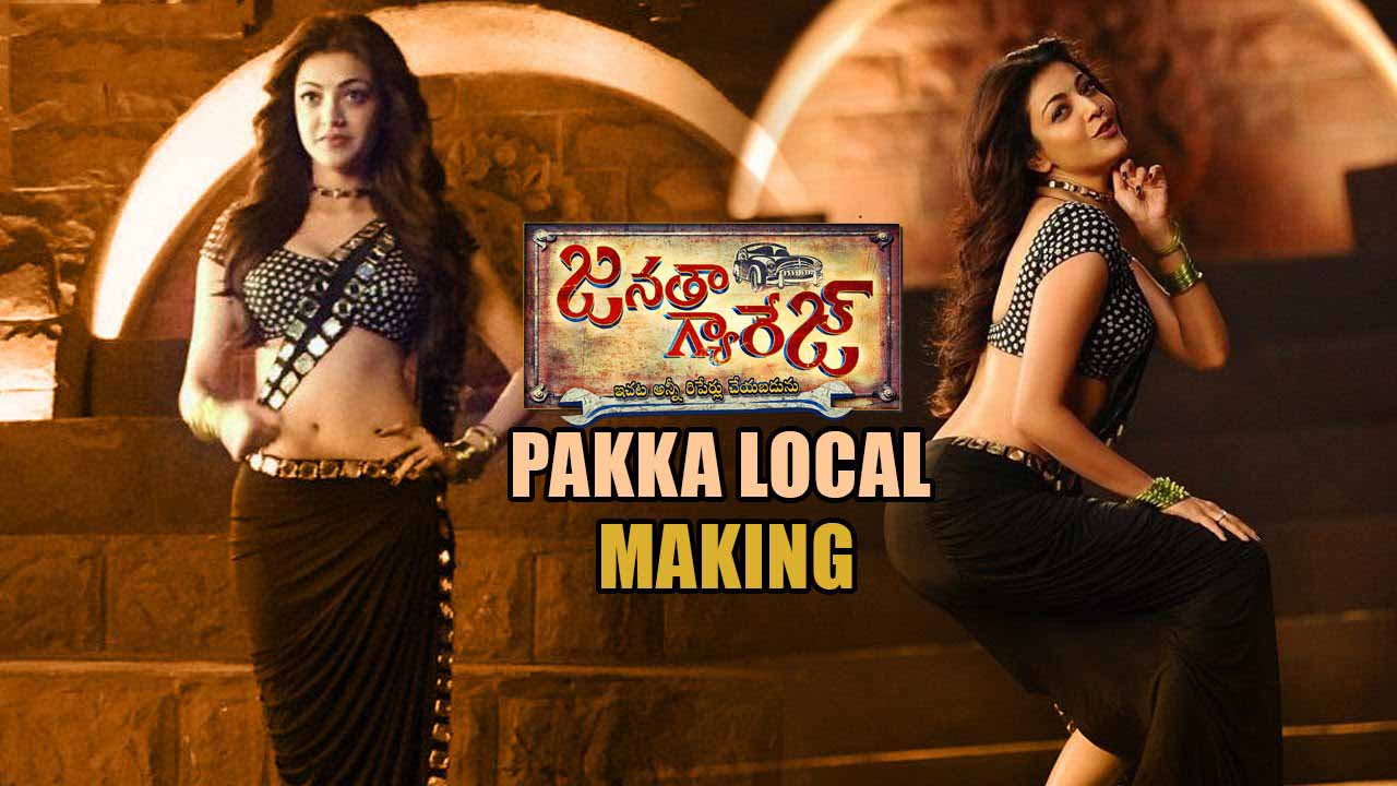 Pakka Local Song Lyrics In Janatha Garage Jr Ntr Samantha Telugulyrics2u janatha garage jr ntr samantha