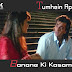 Tumhein Apna Banane Ki Kasam / तुम्हें अपना बनाने की कसम / Lyrics In Hindi Sadak (1991)