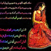 ALL CATEGORIES POETRY URDU POETRY BY FAMOUS PAKISTANI AND INIAN POETS