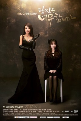 SINOPSIS You Are Too Much Episode 1 - Terakhir Terlengkap (Wajib Baca)