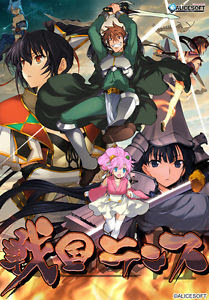 Alicesoft Alicesoft