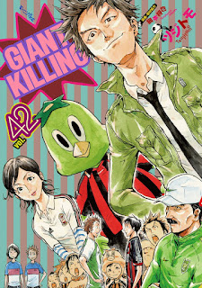 [ツジトモ×綱本将也] GIANT KILLING ジャイアントキリング 第42巻