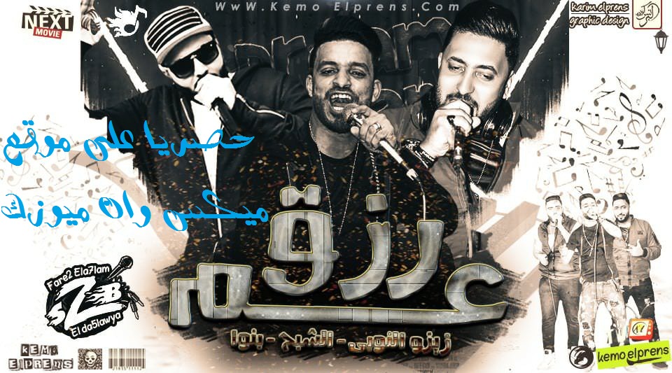 ميكس وان ميوزك - mix1music 41225a57e5c92f09c8.77140645%2B%25281%2529