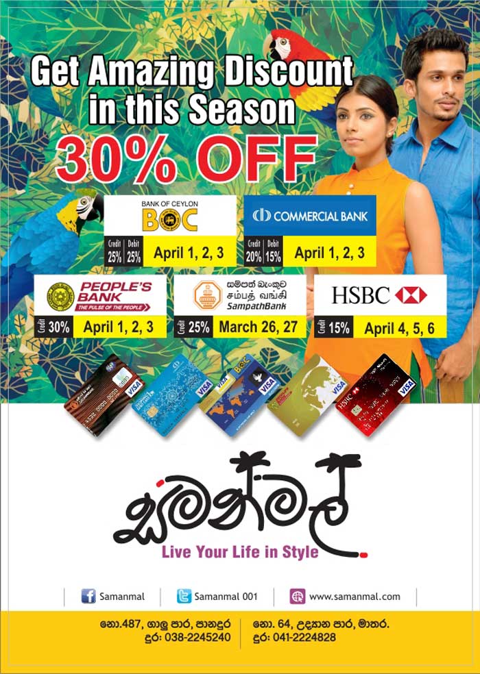 Get amazing discount in this season - upto 30% off.