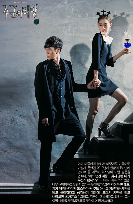 Resultado de imagen para master's sun
