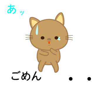 Line クリエイターズスタンプ 可愛く動く猫ちゃん Example With Gif Animation
