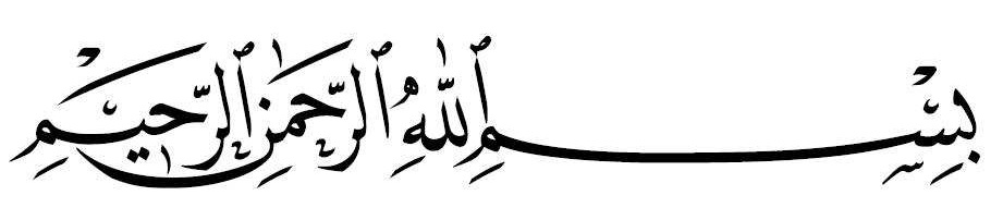 View Sihat Walafiat Jawi PNG