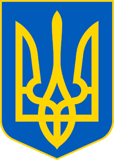 Ουκρανία Україна Ukraine 乌克兰