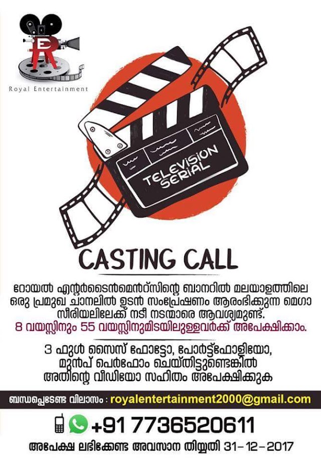 CASTING CALL FOR A MEGA TV SERIES IN A FAMOUS MALAYALAM CHANNEL