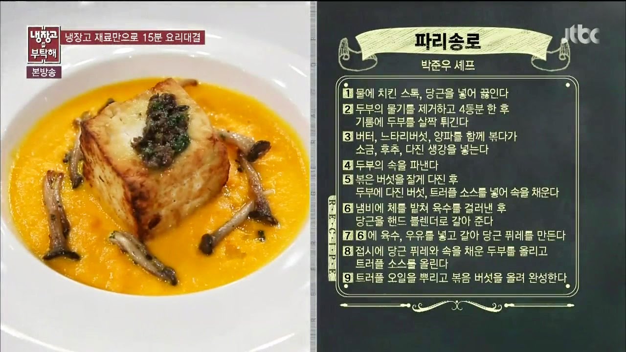 Wind n Song: 04/27/2015 Please Take Care of My Refrigerator ep 24