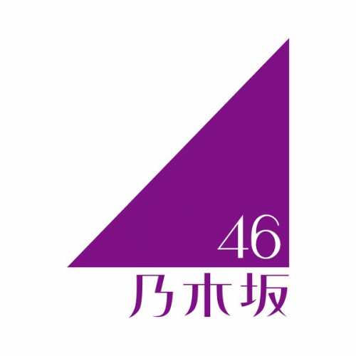 [Single] 乃木坂46 – 今、話したい誰かがいる (2015.09.30/MP3/RAR)