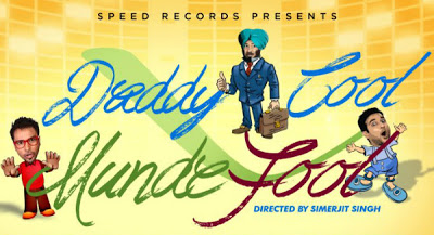 Daddy Cool Munde Fool - Amrinder Gill Punjabi Movie 2013