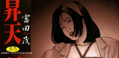 淫乱昇天 淫乱昇天 raw zip dl