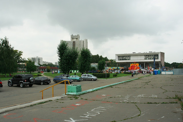 Дмитровское шоссе, кинотеатр «Ереван»