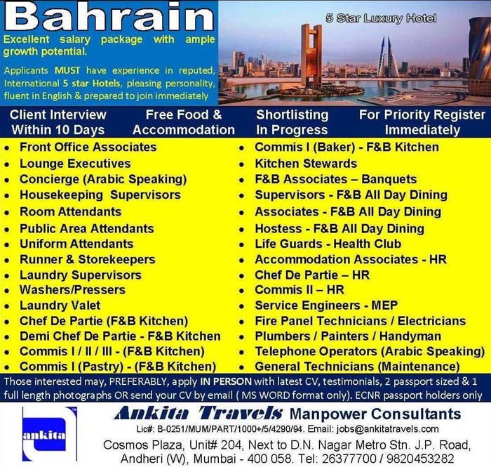 5 Star Luxury Hotel Job Vacancies in Bahrain Ankita Travels