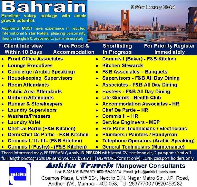 ★★★★★ 5 Star Luxury Hotel Job Vacancies in Bahrain : Ankita Travels