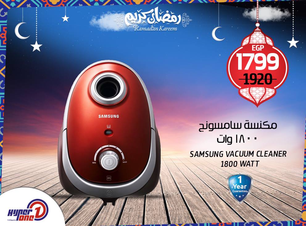 عروض هايبر وان الخميس 31 مايو 2018 حتى نفاذ الكمية عروض هايبر وان الخميس 31 مايو 2018 حتى نفاذ الكمية