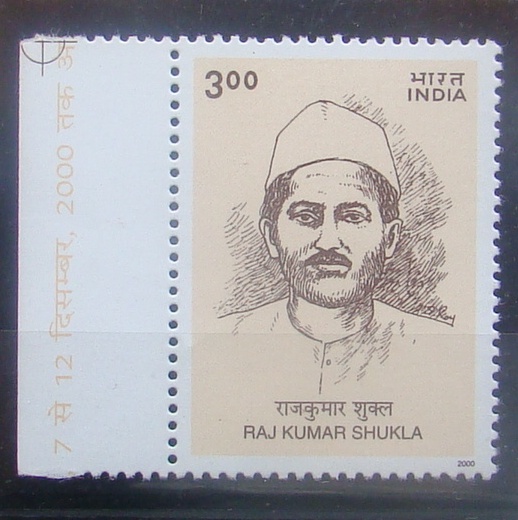 My Postage Stamps Collection India 19952000