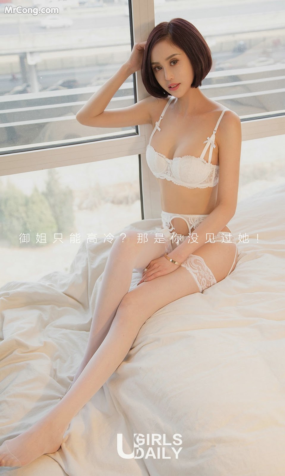 UGIRLS - Ai You Wu App No.840: Model Mu Yi (沐 伊) (40 photos)