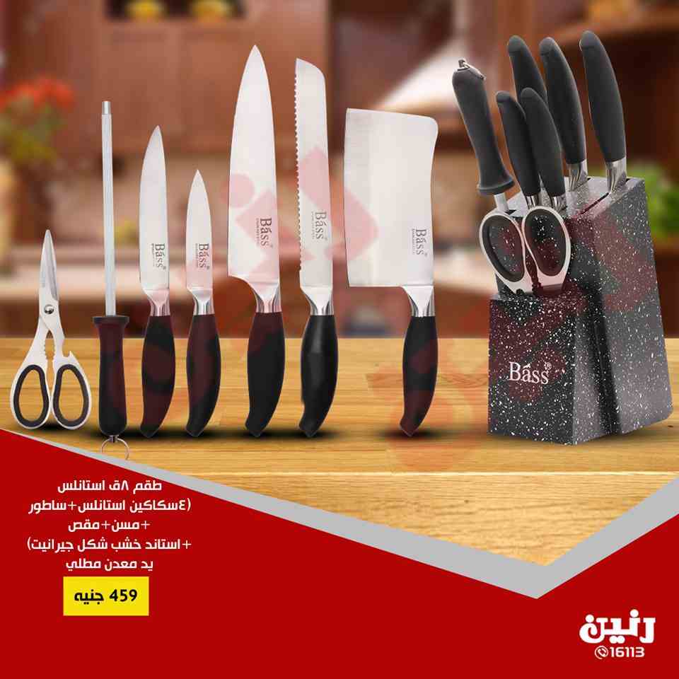 عروض رنين عروض رنين