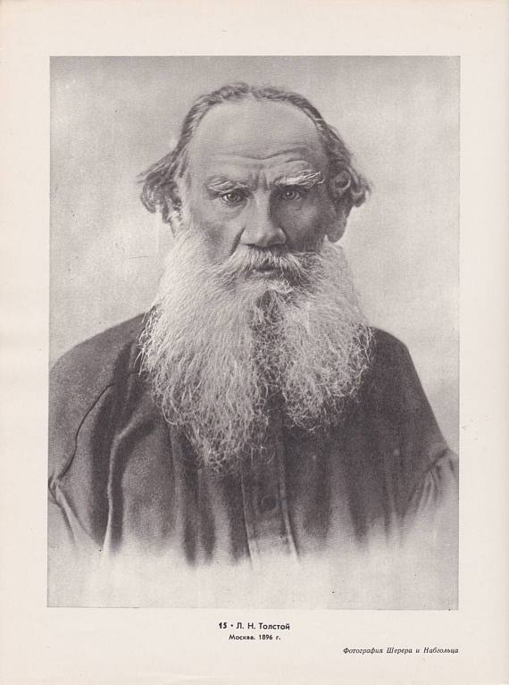 Картинки лев толстой портрет
