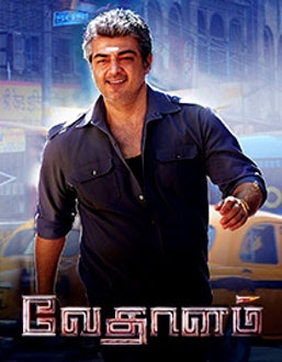 vedalam movie online watch online hd openload vedalam movie online watch online hd openload