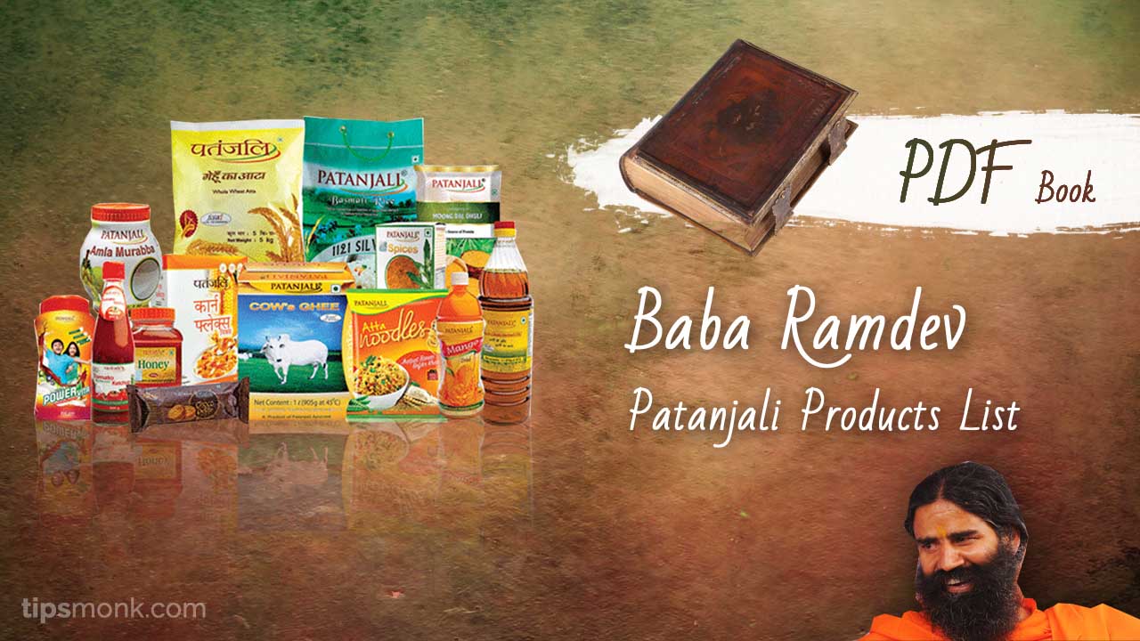 Pdf Patanjali Products List With Price 2017 Tipsmonk (in hindi) patanjali product list in hindi, keep visiting this site for updated products with price list from patanjali ayurvedic product. tipsmonk