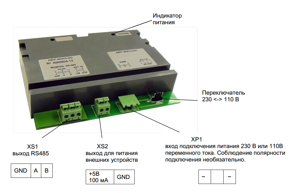 меркурий 234 rs 485. Gsm модуль меркурий 234. меркурий 234 rs 485. меркурий 234 разъем 485. меркурий 234 с gsm модемом.
