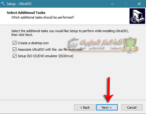 طريقة تحميل وتثبيت برنامج Ultraiso أحدث أصدار كامل من الموقع الرسمي
