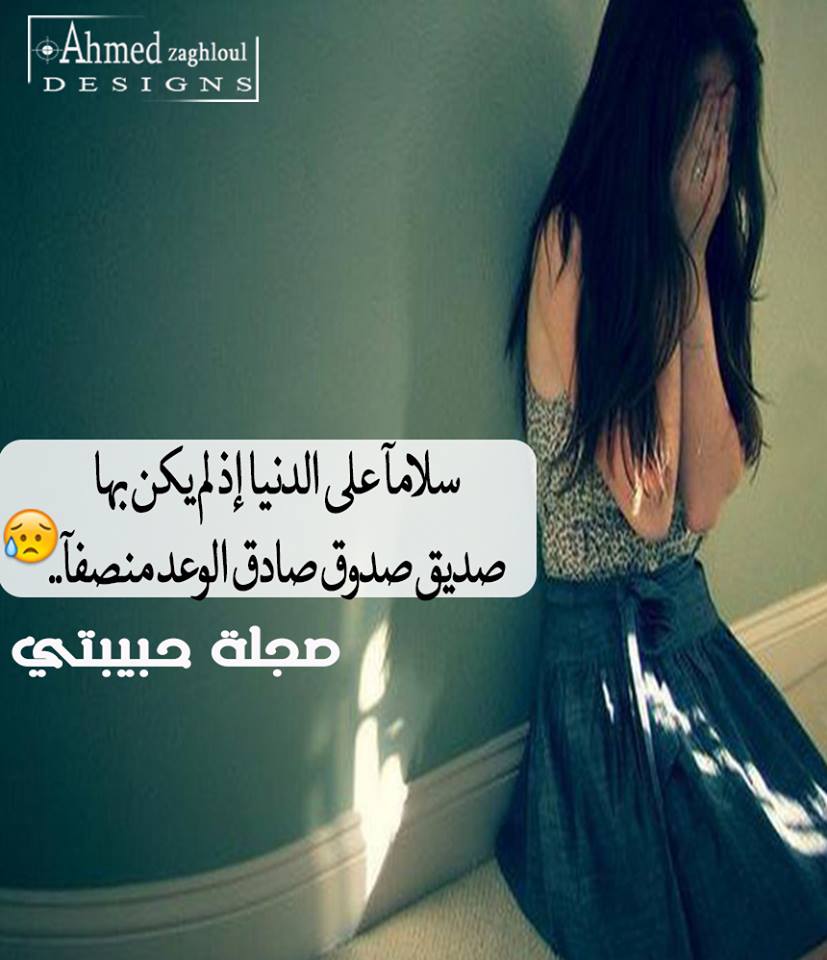 صور من مجلة حبيبتي صور صباح الخير للحبيب , احلي الصور