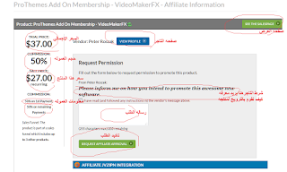 موقع jvzoo موقع jvzoo - الربح من الانترنت- كيف تربح من الانترنت