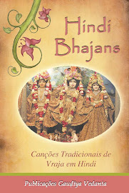 Hindi  Bhajans