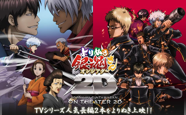 anime gintama season 2 sub indonesia film anime gintama season 2 sub indonesia film