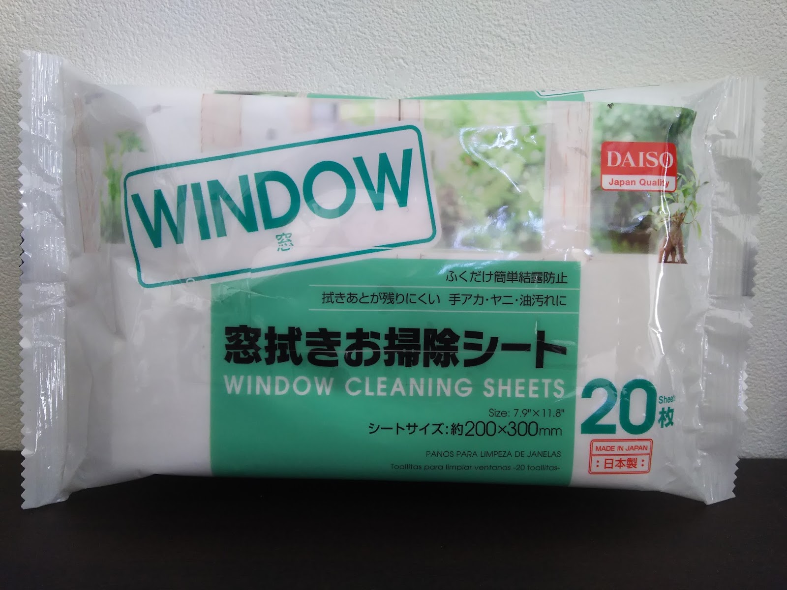馬鹿の末路 浴室の鏡 曇り止め 効果なしリスト