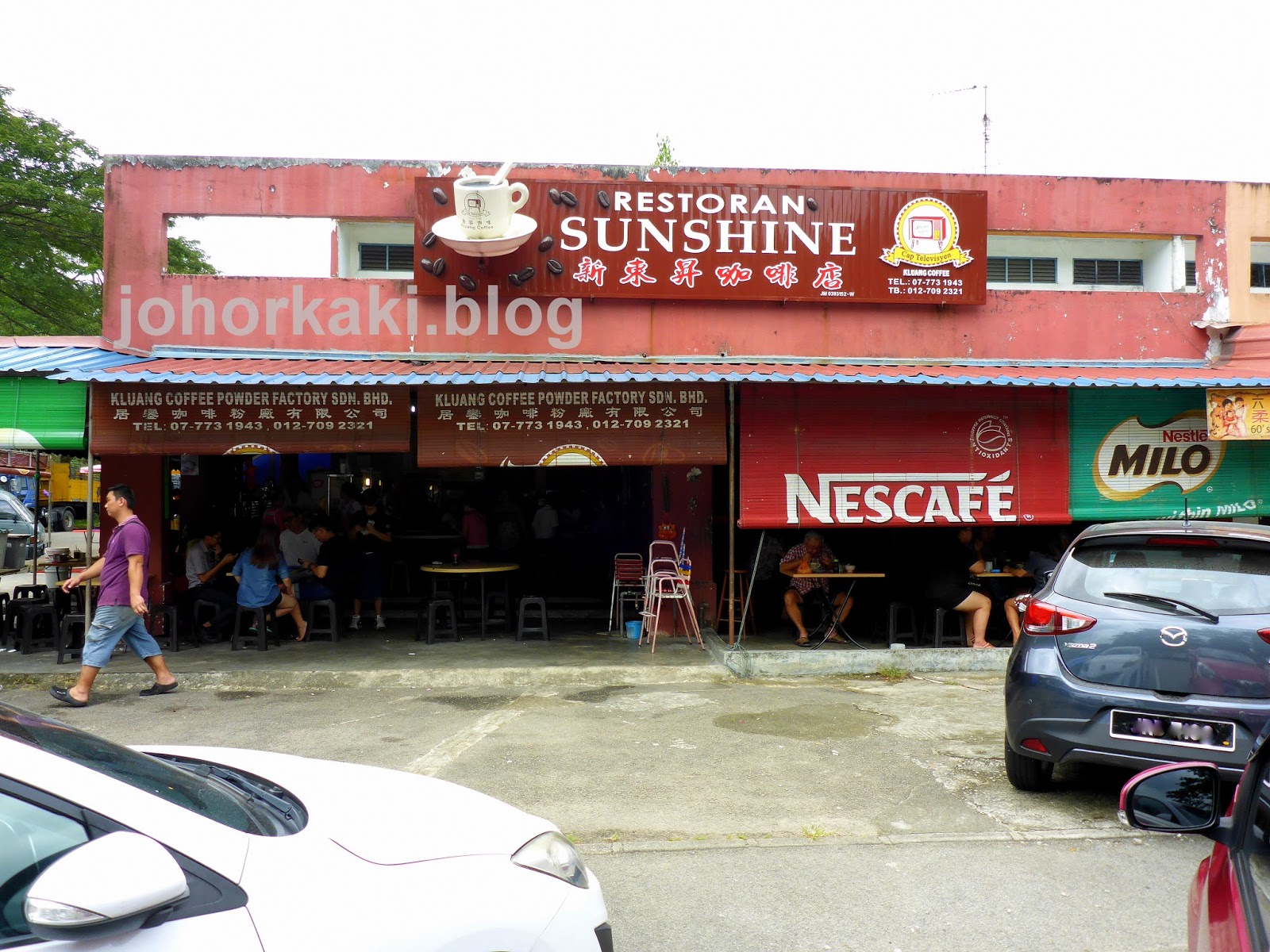 Malaysian Traditional Coffee Shop Sunshine 新东升 Kopitiam ⭐⭐⭐ Johor Kaki