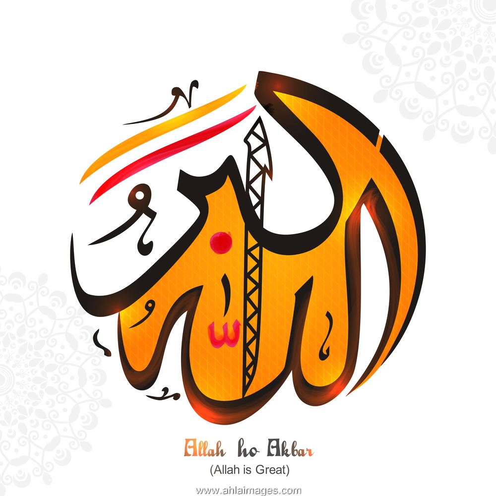 Allah_111666238%2B%25283%2529