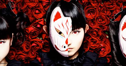 BABYMETAL, World Tour 2014, Live At The Forum ... - AZNPopCulture