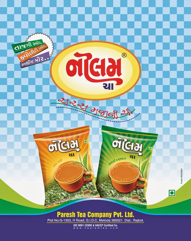 Neelam Tea