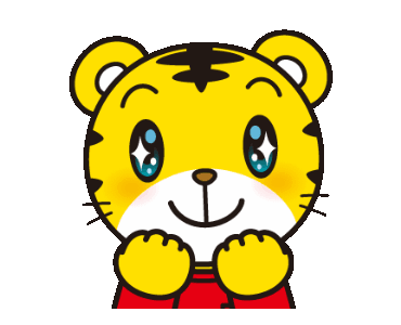 Line スタンプ 動く しまじろう フリーダウンロード Preview With Gif Animation