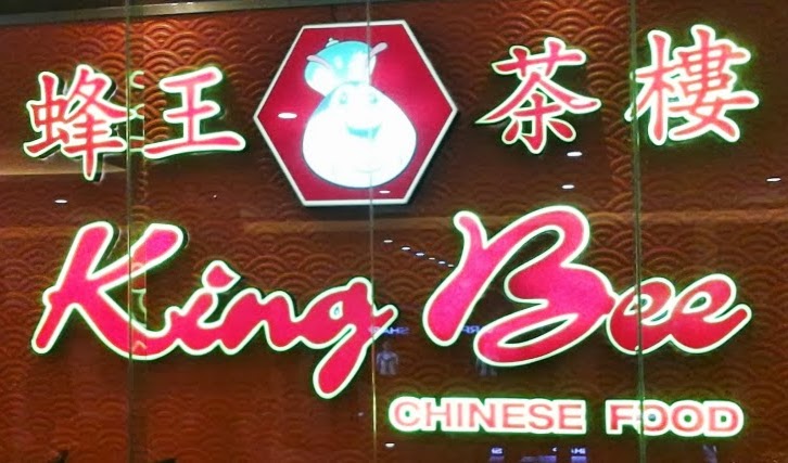 Now Open: King Bee Chinese Food -- Fisher Mall!