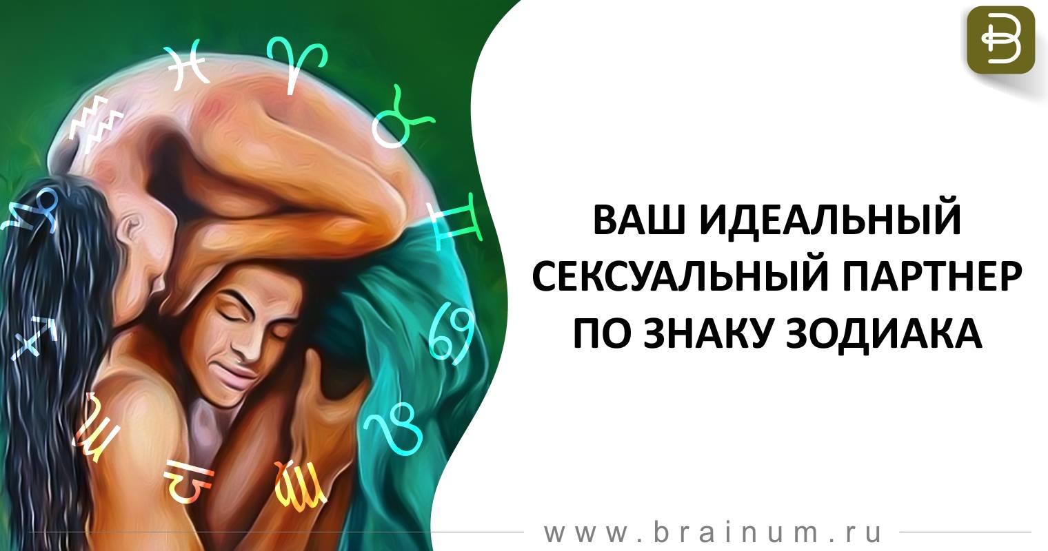 Ваш идеальный аромат по знаку Зодиака новые фото Ваш идеальный аромат по знаку Зодиака новые фото