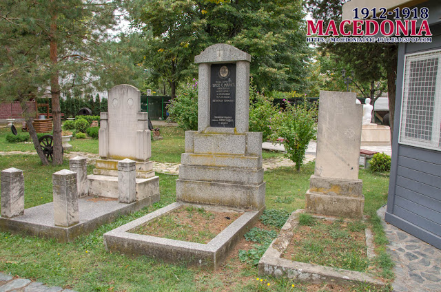 Graves - Church "St. Archangel Michael" - Avtokomanda, Skopje