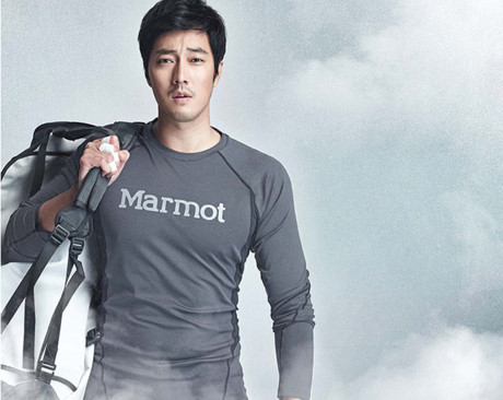 Bao Han ven man muc cat se quang cao 'khung' cua sao hang A - Anh 2