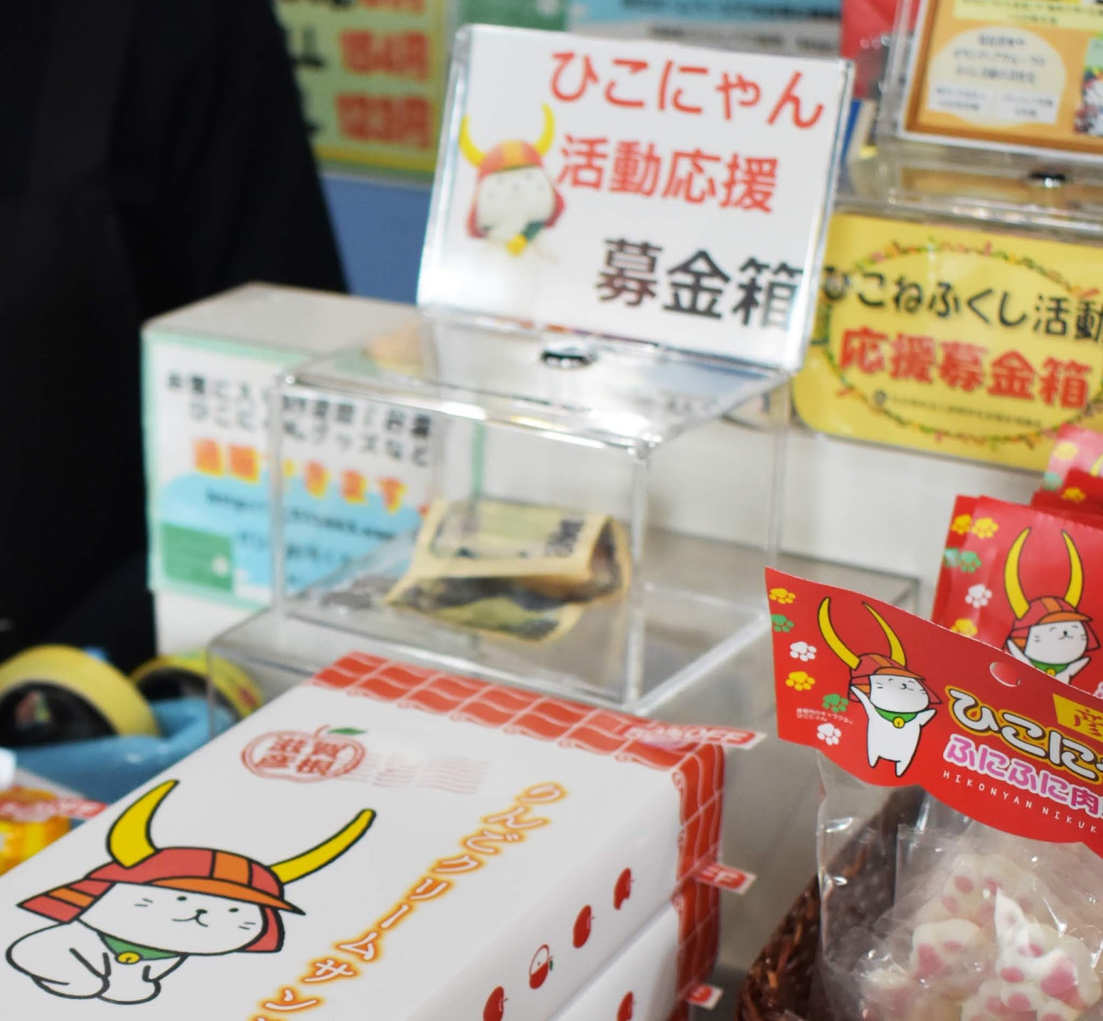 滋賀彦根新聞