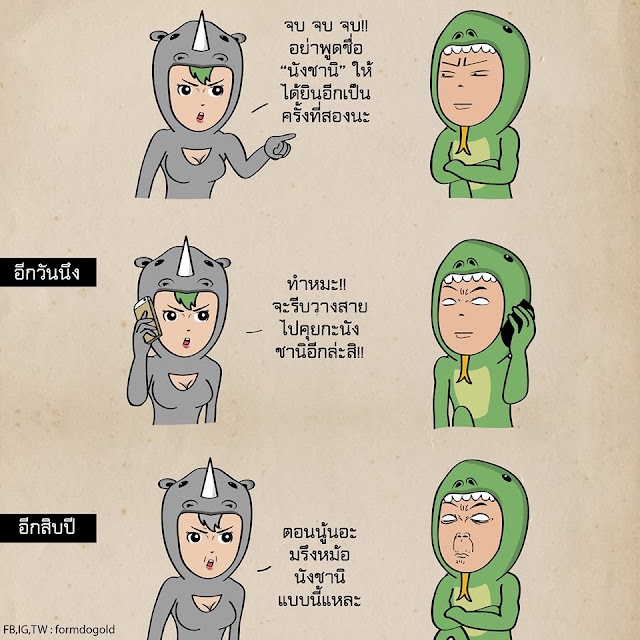 My Image 10