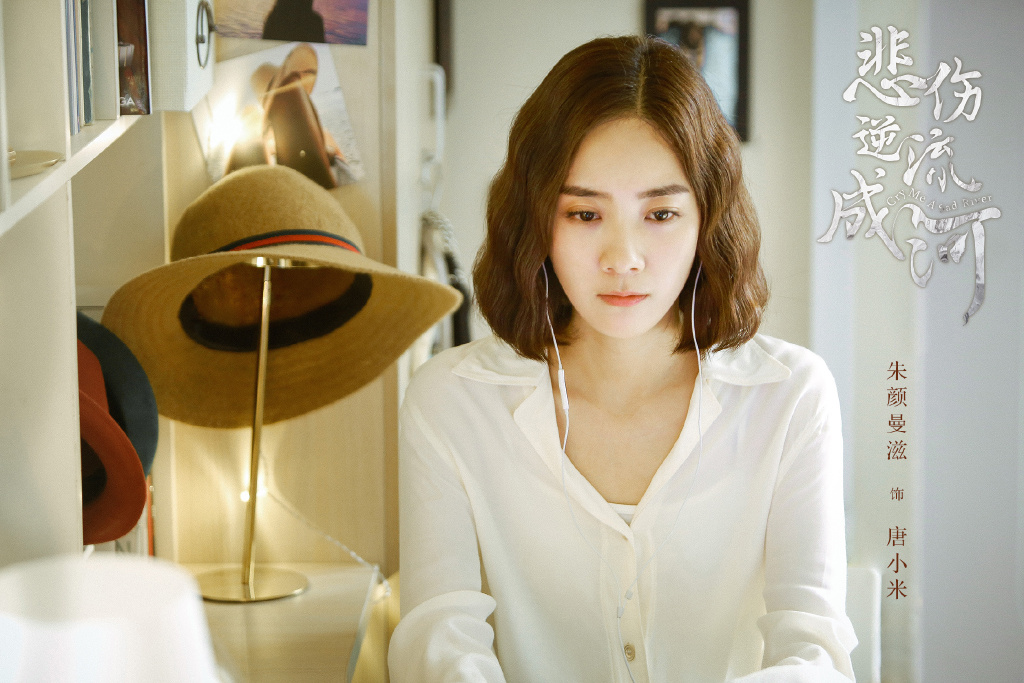 река скорби дорама 2019. ма тяньюй и чжэн шуан. течение чудесного времени. река скорби дорама 2019. ма тяньюй и чжэн шуан.